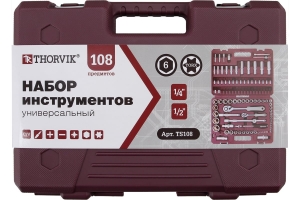 TS108 Набор инструмента универсальный 1/4", 1/2"DR, 108 предметов
