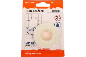 Лента клейкая двусторонняя Master Color Power Transparent, 19 мм x 1,5 м, цвет прозрачный
