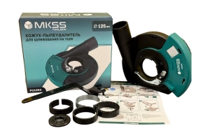 PU1250 Кожух-пылеудалитель для шлифования на УШМ 125мм MKSS