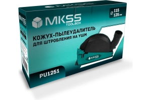 PU1251 Кожух-пылеудалитель для штробления на УШМ 115/125мм MKSS