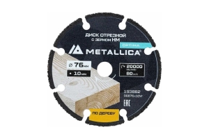Диск отрезной с тв. cплав. зерном METALLICA Optima 76х10 мм Т=1,8 мм, #60, для мини-УШМ по дереву