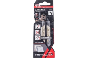 Пилки д/лобзика METALLICA Ultra T150DIA, 75/50мм, АЛМАЗ, чистый рез, по плитке 2шт