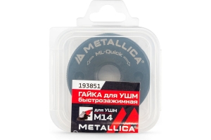 Гайка для УШМ быстрозажимная облегченная METALLICA Ultra М14, тип Е, в коробке