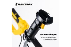 Триммер эл. CHAMPION ET1500 (разъемн.прям. 1500Вт 5.42кг корд 2*2мм 430мм + нож 3*255мм U-ручка)