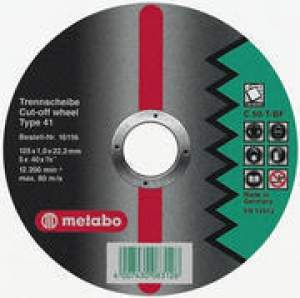 ОТР КРУГ METABO 125*1.5*22 КЕРАМИКА