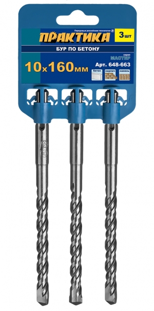 НАБОР БУРОВ SDS-PLUS ПРАКТИКА  6,8,10 х 160 ММ, 3 ШТ "МАСТЕР", КЛИПСА