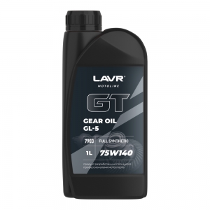 LAVR MOTO Трансмиссионное масло GT GEAR OIL 75W140 GL5, 1 л