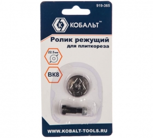 РОЛИК РЕЖ. 22,5*6*5,0
