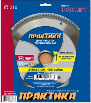 ДИСК ПИЛЬНЫЙ ТВЕРДОСПЛАВНЫЙ ПО АЛЮМИНИЮ ПРАКТИКА 216 х 30 ММ, 100 ЗУБОВ