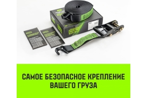 Стяжной ремень HITCH RS PROFESSIONAL 370:3700:6 (35 мм, STF 370 daN, 3,7 т, 6 м) SZ070685