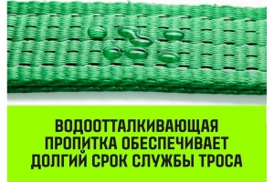 Трос буксировочный HITCH REGULAR, масса авто 1,2 т, разрывная 3 т, 4 м, лента 35 мм, крюк-крюк