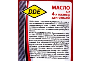 МАСЛО 4-Х ТАКТНОЕ SAE30 DDE , API SJ/CF ( 1Л ) МИНЕРАЛЬНОЕ