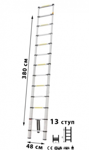 ЛЕСТНИЦА ТЕЛЕСКОПИЧЕСКАЯ ЖИРАФ 13ст.