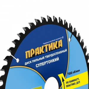 Диск пильный твердосплавный по ламинату ПРАКТИКА 185 х 30\20\16 мм, ТОНКИЙ, 48 зубьев