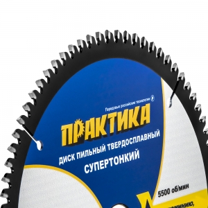 Диск пильный твердосплавный по алюминию ПРАКТИКА 210 х 30\20 мм, ТОНКИЙ, 80 зубьев