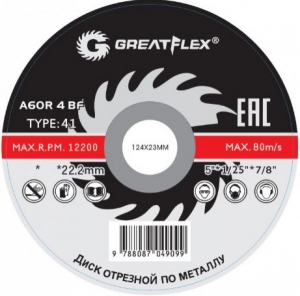 ДИСК ОТРЕЗНОЙ ПО МЕТАЛЛУ GREATFLEX T41-400 х 3,2 х 32 ММ, КЛАСС MASTER