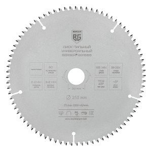 ДИСК ПИЛЬНЫЙ УНИВ.255*30/25,4/20/16*80z, 3,2/2,2мм