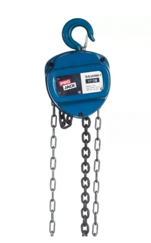 Таль цепная PRO JACK, модель HSC, 5Т*12М