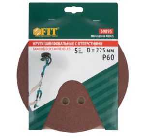 Круги шлифовальные с отверстиями (липучка), алюминий-оксидные, 225 мм, 5 шт. Р 60