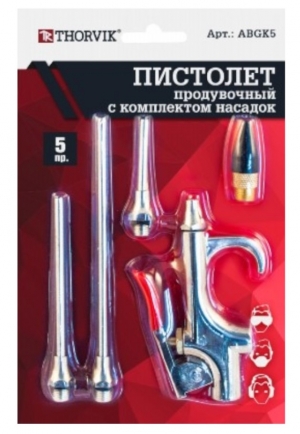 ABGK5 Пистолет продувочный THORVIK с насадками в наборе, 5 предметов