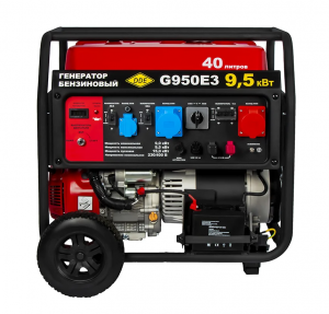 Генератор бензиновый DDE G950E3 (9/9.5 кВт, 3-фазный, алюминий)