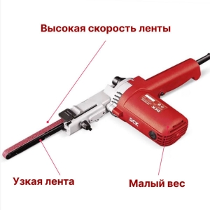 Машина шлифовальная ленточная DCK KST9X533, 500Вт, 9*533мм, 5-28м/с