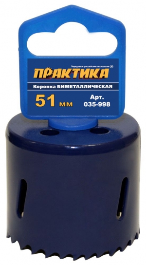 КОРОНКА БИМЕТАЛЛИЧЕСКАЯ ПРАКТИКА  51 ММ (2"), (1ШТ), КЛИПСА