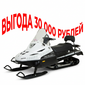 СНЕГОХОД ТАЙГА Варяг 550V
