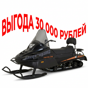 СНЕГОХОД РМ ТАЙГА Варяг 500