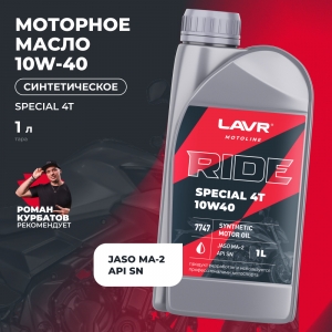 LAVR MOTO Моторное масло RIDE SPECIAL 4T 10W40 SN 1л
