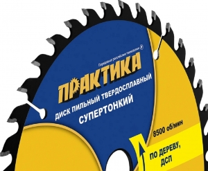 Диск пильный твердосплавный по дереву, ДСП ПРАКТИКА 165 х 20\16 мм, ТОНКИЙ, 36 зубьев