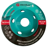 Алмазный шлифовальный диск "Чашка", сегментированный турбо, GreatFlex Light, 125 x 5.0 x 20 x 22.2