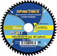 Диск пильный твердосплавный по ламинату ПРАКТИКА 190 х 30\20\16 мм, ТОНКИЙ, 60 зубьев