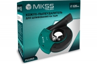 PU1250 Кожух-пылеудалитель для шлифования на УШМ 125мм MKSS