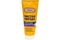 Паста д/рук "Чистая звезда" 200мл (туба)