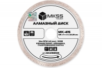 MK-415 Диск алмазный по керамограниту супертонкий 125x1,1x6x22,23мм MKSS
