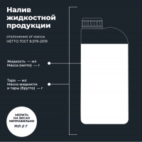 LAVR MOTO Моторное масло GT Manne 2T FC 1л