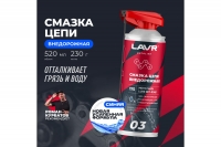 LAVR MOTO Смазка цепи Внедорожная, 520 мл