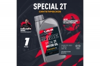 LAVR MOTO Моторное масло RIDE SPECIAL 2Т FD, 1 л