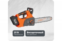 Пила цепная аккумуляторная DACS 3021Li SET DAEWOO