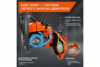 Пила цепная бензиновая DACS 550 DAEWOO