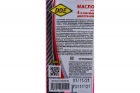 Масло DDE 4-тактное полусинтетическое SAE 5W-30, 1 л, стандарт API SJ/CF