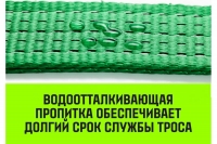 Трос буксировочный HITCH REGULAR, масса авто 1,2 т, разрывная 3 т, 4 м, лента 35 мм, крюк-крюк