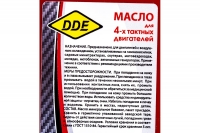 МАСЛО 4-Х ТАКТНОЕ SAE30 DDE , API SJ/CF ( 1Л ) МИНЕРАЛЬНОЕ