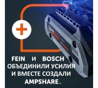 Аккумулятор GBA 18V, 2.0 Ah Fein