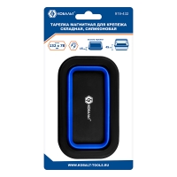 Тарелка магнитная КОБАЛЬТ для крепежа, СКЛАДНАЯ, силиконовая, 132 х 78 мм, высота 15мм/45мм
