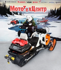 СНЕГОХОД РМ Frontier 1000 NEW