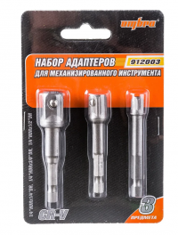 Набор адаптеров (3 шт.) Ombra