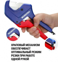 Труборез 60.5мм（2-3/8“)WP301007 WORKPRO
