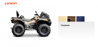 Квадроцикл Loncin XWOLF 1000L MUDDY (2026)